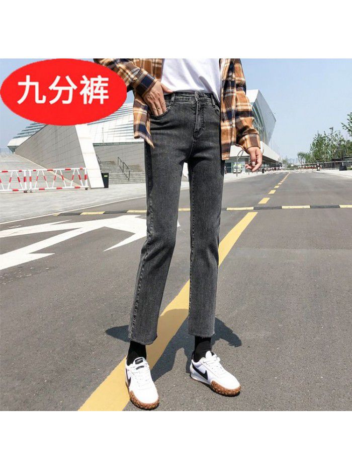 Smoke grey high waist straight jeans women's autumn dress 