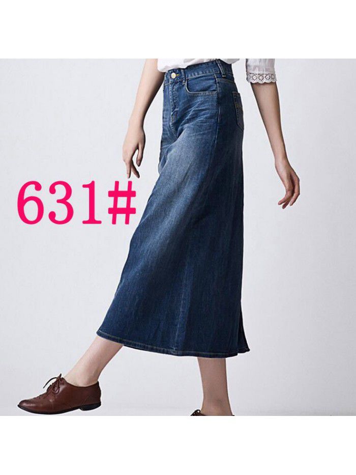 Spring and Autumn New Half length Skirt Mid length High Waist Long Dress Korean Elastic Large Size Floor Dragging A-line Denim Skirt Women 