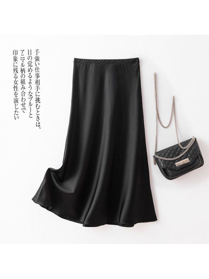 Silk Women's Summer Pear Shape Body Half Skirt Summer Temperament Slim Fit A-line Skirt Commuter Solid Silk Midskirt 